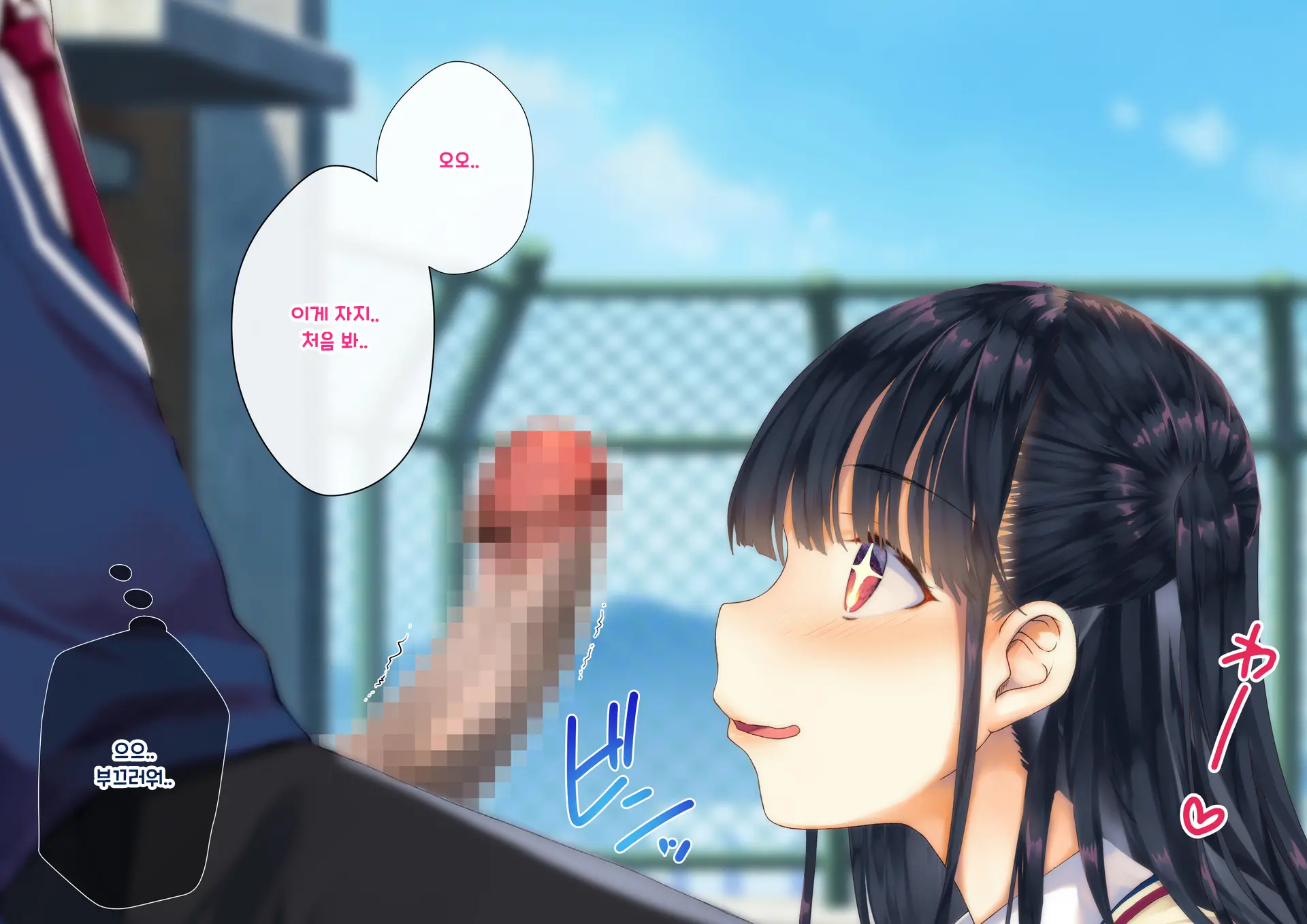 Boku O Niku Vibe Ni Shiteiru No Wa 1000-Nen Ni 1-Ri No Idol Deshita